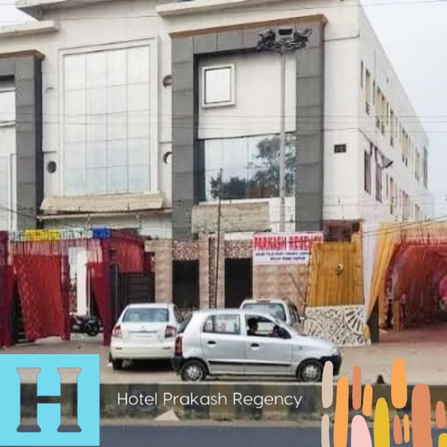 Hotel Prakash Regency Hapur Buitenkant foto